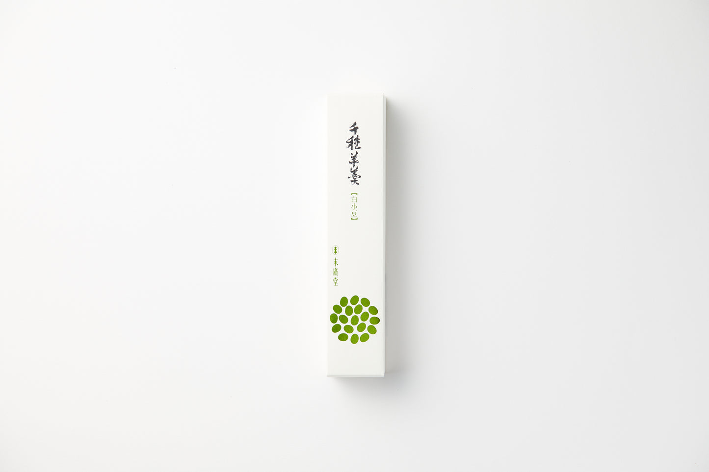 白羊羹